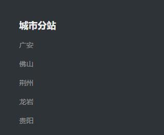 如何用小旋风蜘蛛池实现城市站群