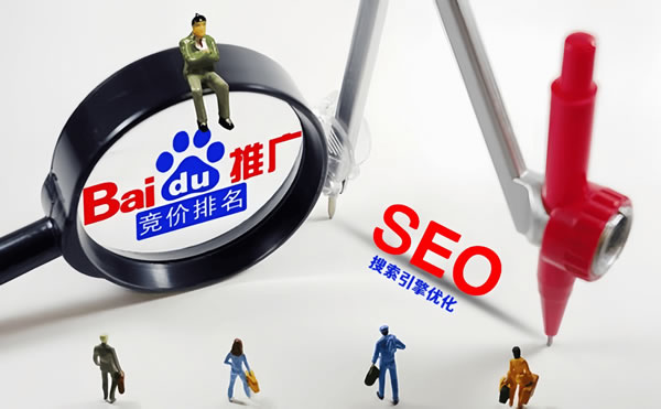 分享几点适合新手百度SEO的误解