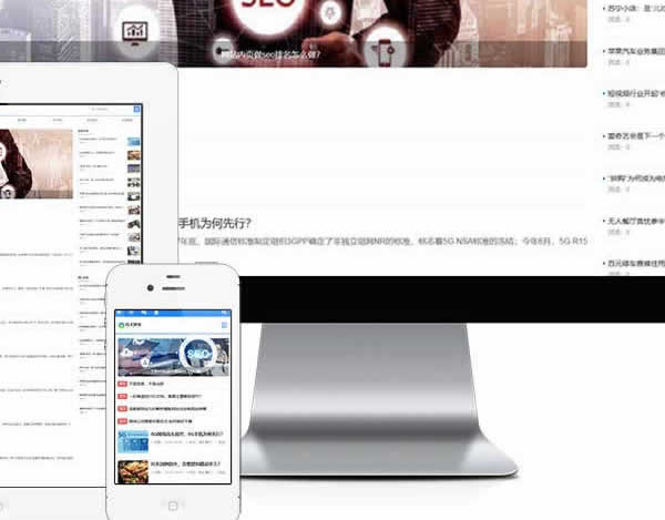 小旋风蜘蛛池技术类新闻博客模板展示