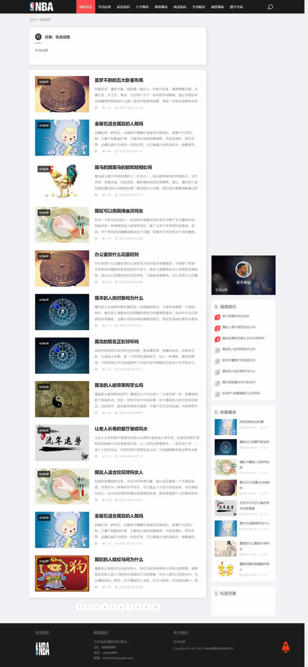 图文资讯类小旋风蜘蛛池模板分享(编号blog21)(图2) 图文资讯类小旋风蜘蛛池模板分享(编号blog21)(图2)