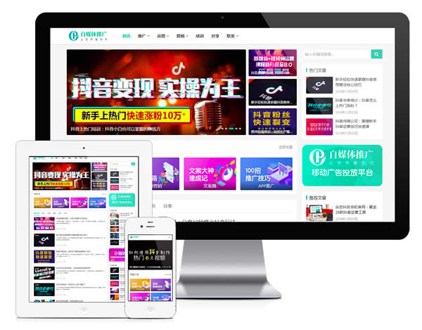 带标签类的图文类资讯小旋风蜘蛛池模板（编号blog22）