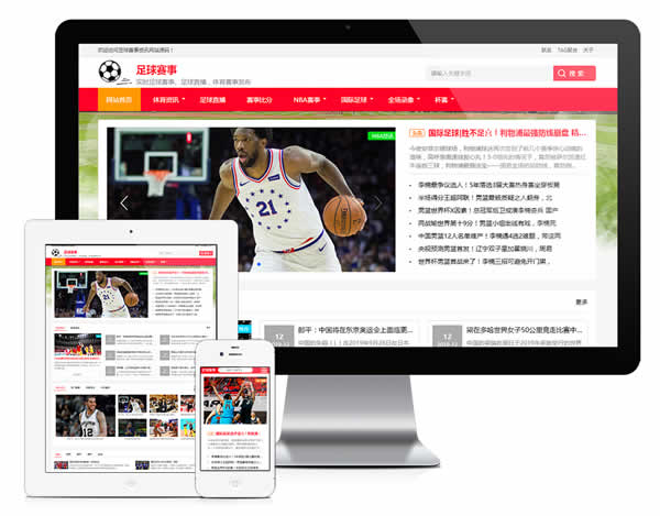 响应式图文多栏目小旋风蜘蛛池模板下载（编号blog23）