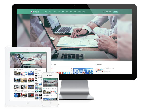 小旋风蜘蛛池响应式新闻文章类模板（编号：blog25）