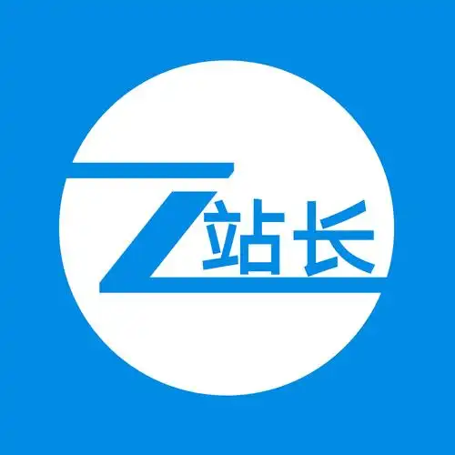 现在的站长圈真的是什么人都有，让人很是无语